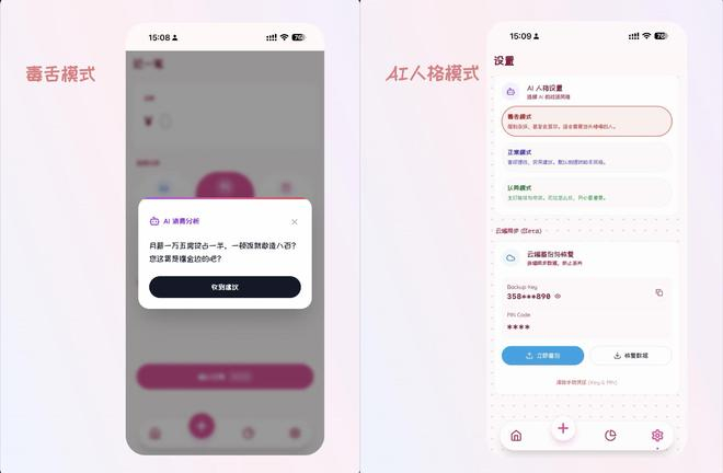 图源：@墨斗，小红书