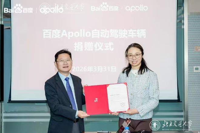 受访者供图