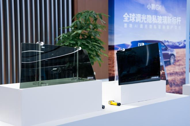 图源：小鹏官方
