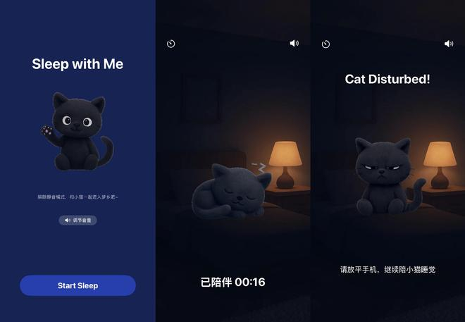 伴猫入眠（图源：雷科技）