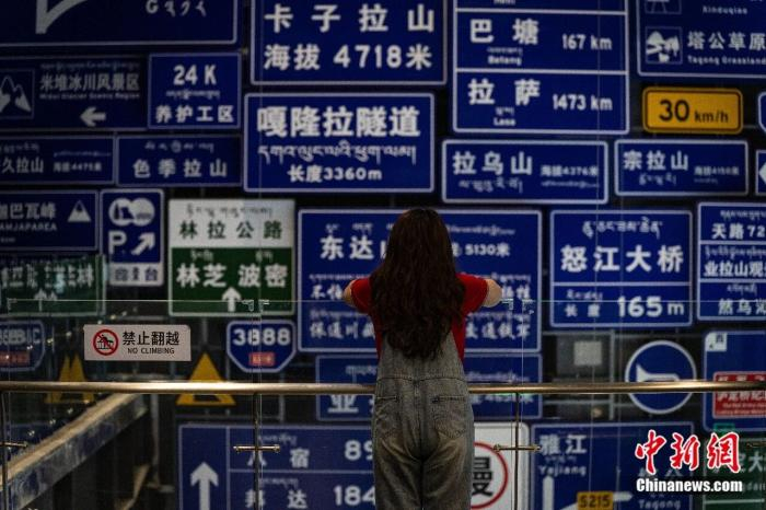  自驾大本营展示了国道318上的道路牌。韩金雨 摄