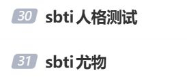 图源：微博截图