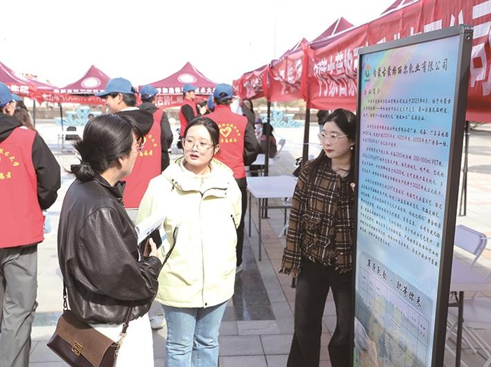 招聘会现场          ■本报记者 刘艳霞 摄