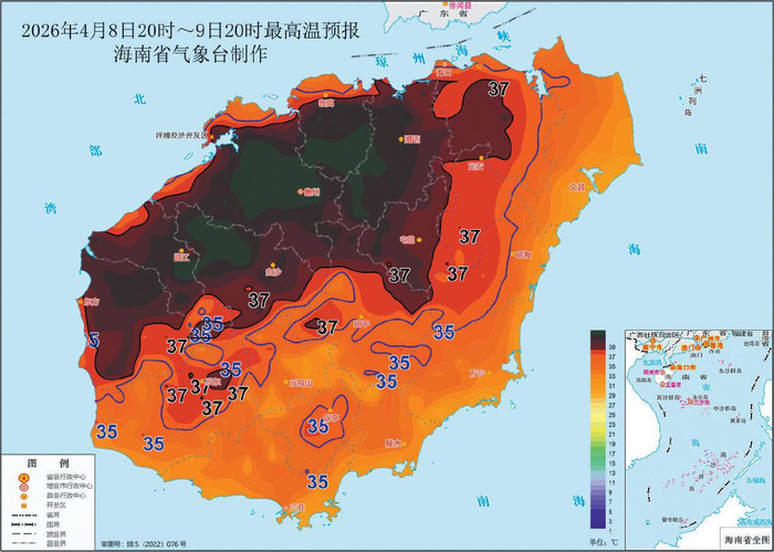 海南4月8日20时-9日20时最高温预报图。 海南省气象台制图
