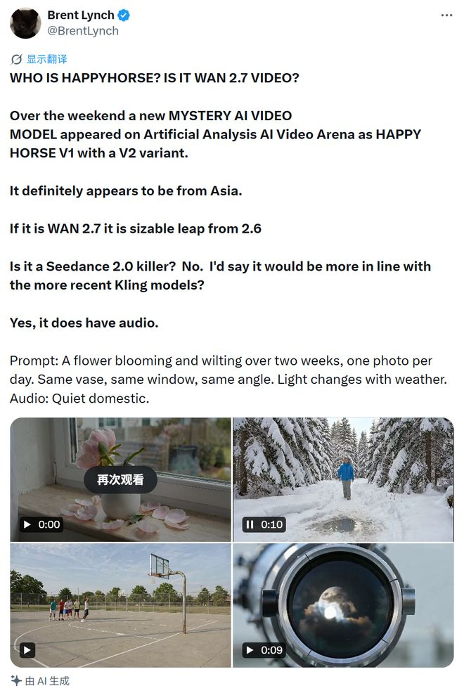 ▲网友对于HappyHorse的猜测（图源：X）