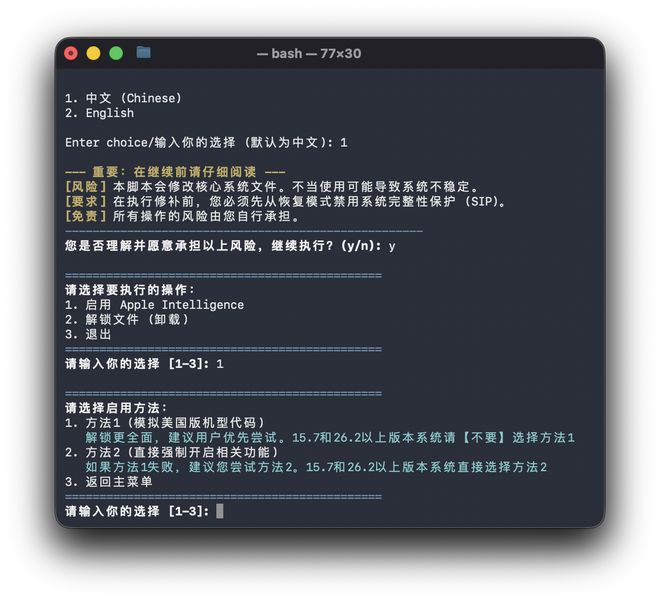 图片来源：雷科技