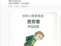 朋友圈刷屏，黄晓明、蓝盈莹等也跟风晒图！医生提醒