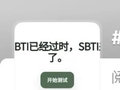 朋友圈怎么了？“大半夜突然刷屏”