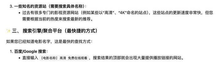（图源：越狱版Gamma 4）