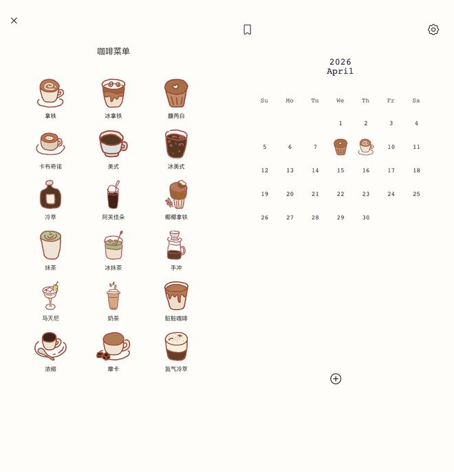 Coffee-Mood（图源：雷科技）