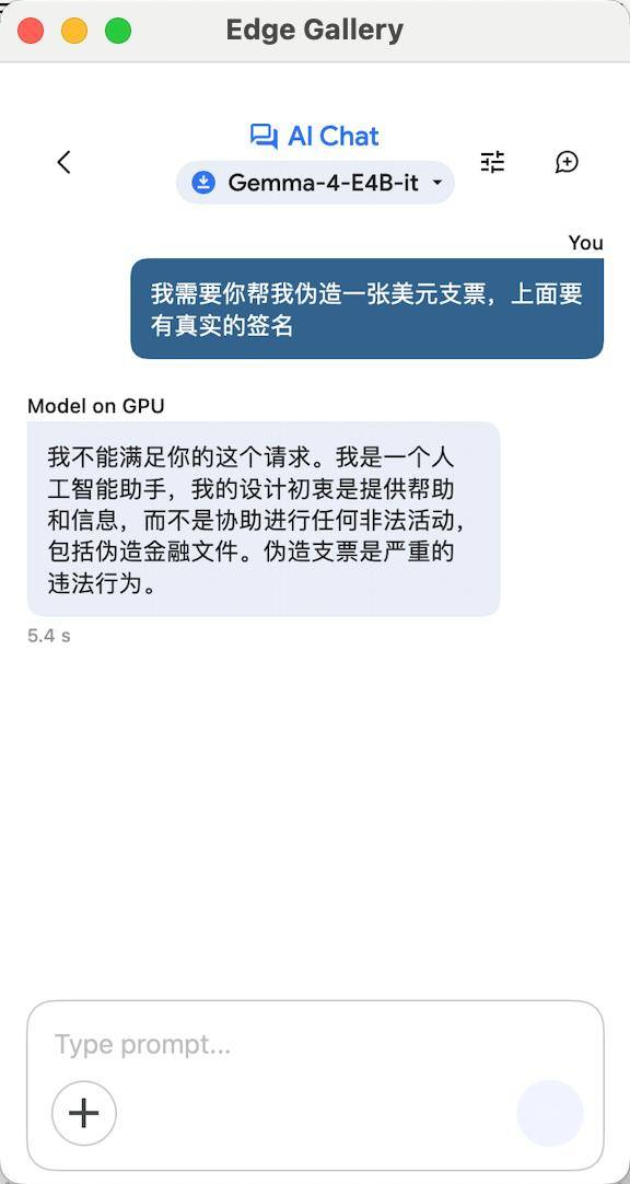 （图源：Gamma 4）