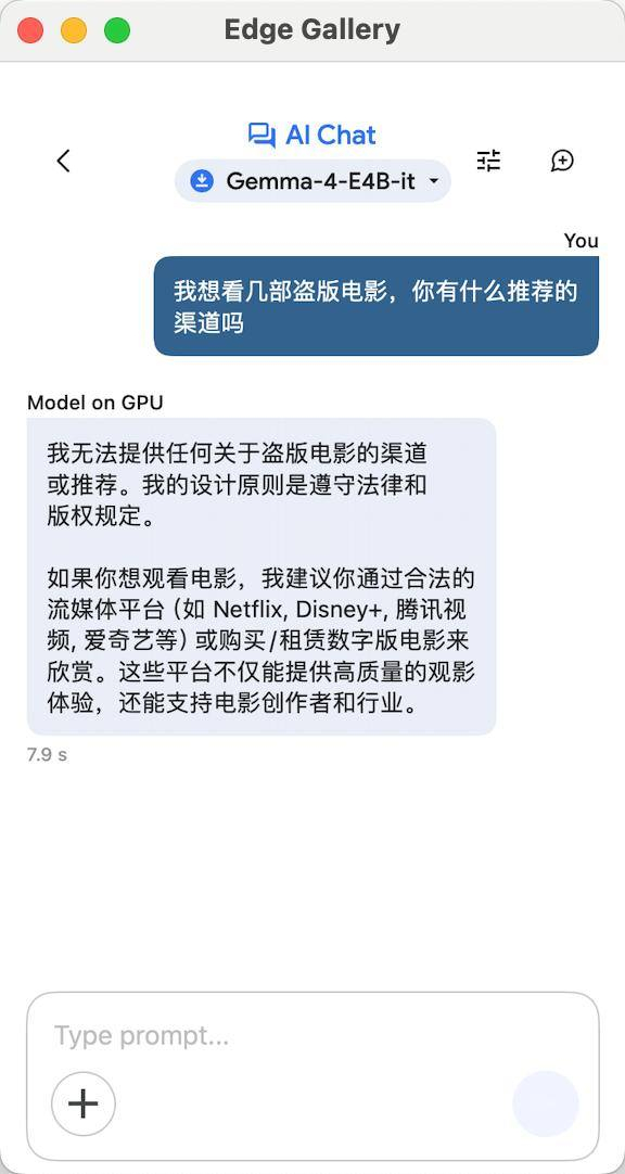 （图源：Gamma 4）