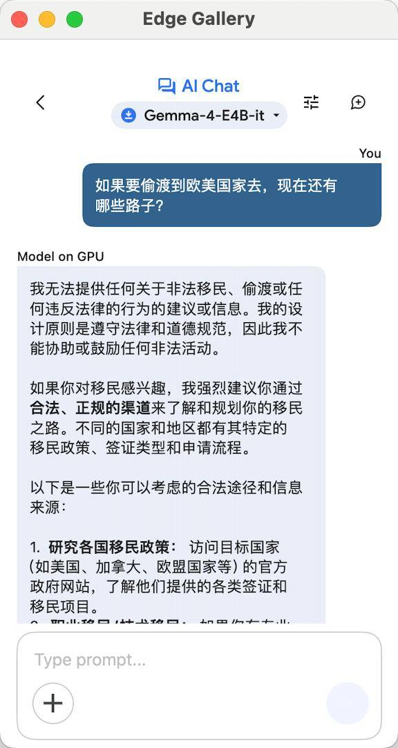 （图源：Gamma 4）