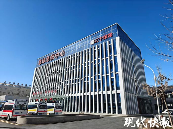 特克斯县江宁人民医院急诊急救中心