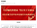 初三女生被5名舍友殴打4次，云南玉龙：5名学生被处分，校长停职