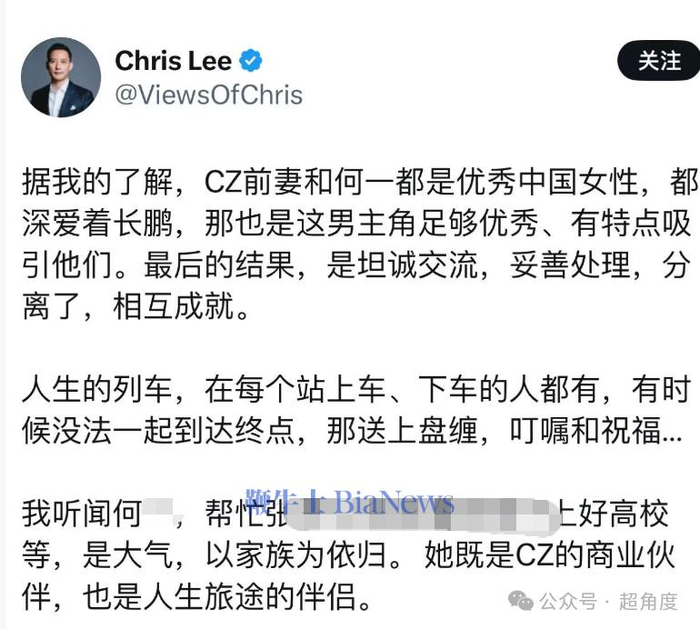 这是一场由回忆录引发的B圈顶级互撕，是十年恩怨的集中爆发，更是这个行业草莽时代的真实缩影。