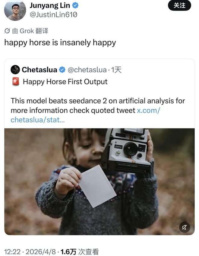 ▲林俊旸在X上回复HappyHorse相关帖子（图源：X）