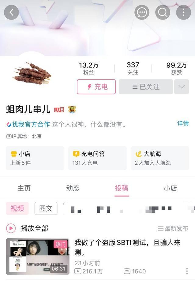 网络截图
