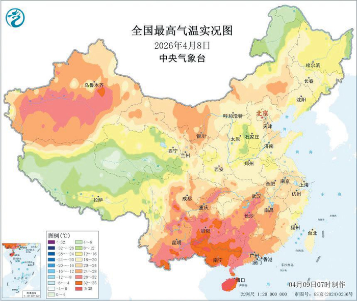 4月8日全国最高气温实况图。 中央气象台供图