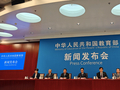 五部门推进“人工智能+教育”：推动全体高校学生掌握人工智能知识