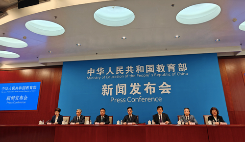 教育部发布会现场。澎湃新闻记者 程婷 图