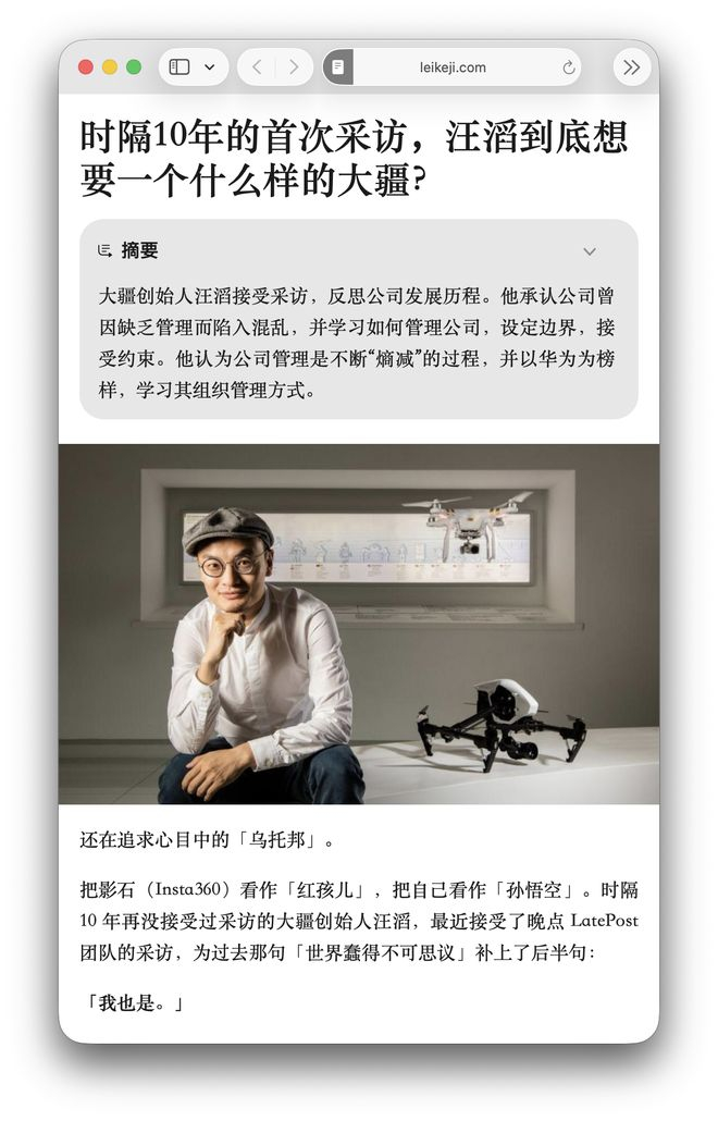 图片来源：雷科技