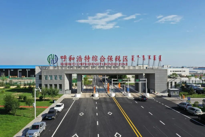 这是2024年8月拍摄的呼和浩特综合保税区（资料照片）。新华社 图