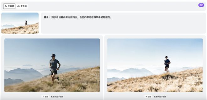  图源：Artificial Analysis的Video Arena榜单对比测试，图左为HappyHorse生成视频