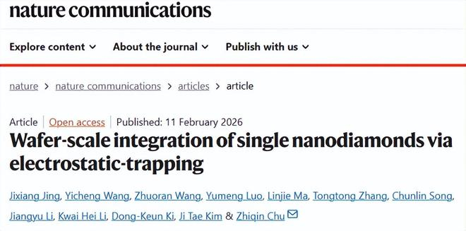 图丨相关论文（来源：Nature Communications）
