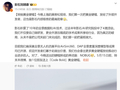 影石刘靖康：已开源保真全景无人机仿真平台 AirSim360、DAP 全景度量深度模型等核心成果