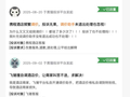 在线旅游平台频遭约谈背后（上）：流量与算法围城中的中小商家还有多少选择权