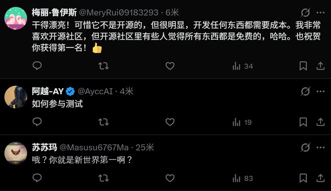 ▲X上评论区网友互动中文转译版（图源：X）