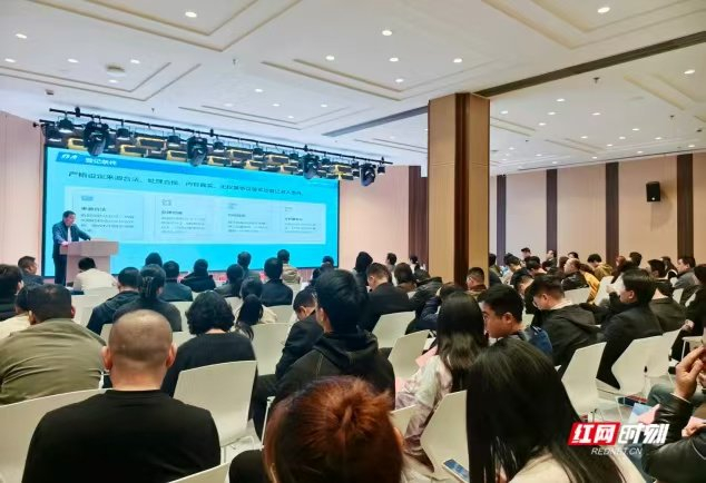 长沙市数据局主办的数据要素价值开发利用能力提升专题培训现场。