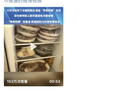35岁孕妇吃冰箱剩菜感染李斯特菌离世，这些习惯快改