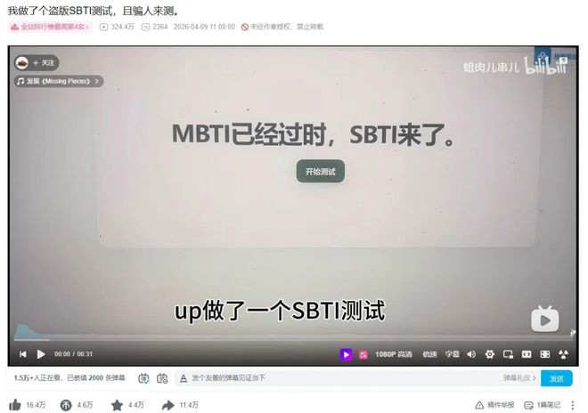 原视频截图