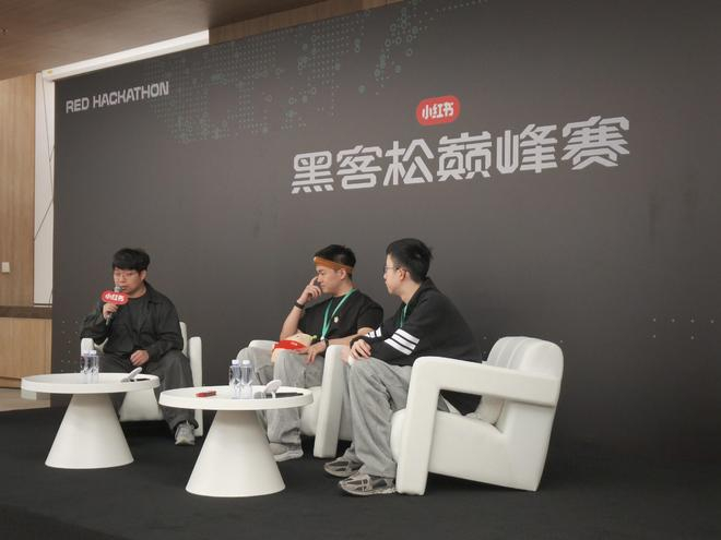 从左到右分别为：散兵（小红书科技板块负责人）、陈锦初、杨曦哲，图片来源：雷科技