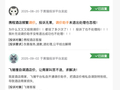 流量与算法围城里的中小商家，还有多少选择权
