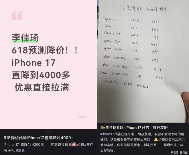 图源：小红书