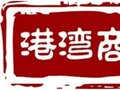 港湾周评|康师傅的惊天危机