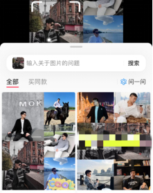 图片来源：社交媒体平台