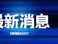 总台3·15晚会曝光“神药外泌体” 涉事企业被吊销营业执照！