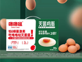 99.9%灭菌率：咯咯哒灭菌鸡蛋25元30枚半价大促