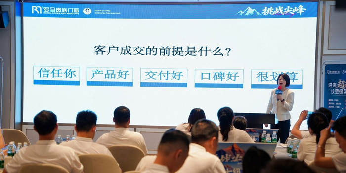 【门窗行业头部网红·娜娜张老师】
