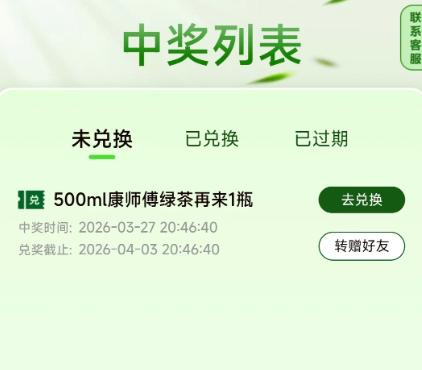 图源：《扬子晚报》