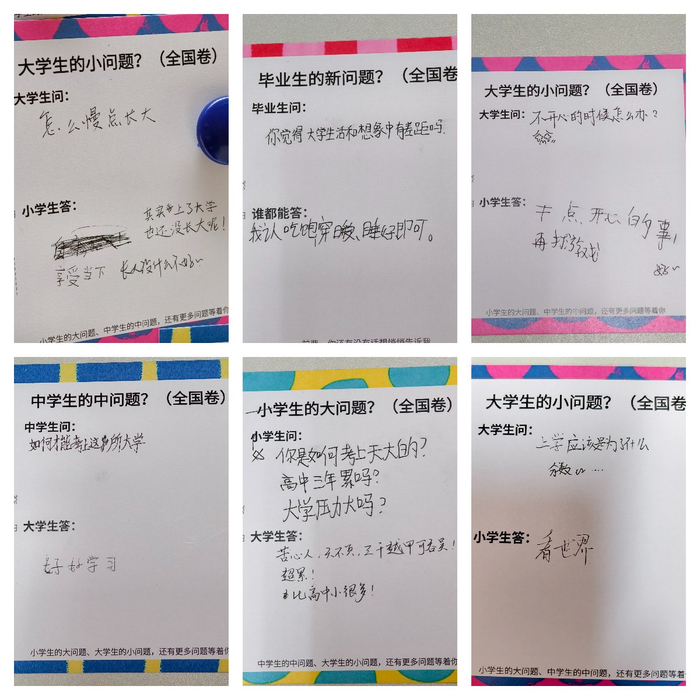 一些有趣的问答（央广网发  天津大学供图）