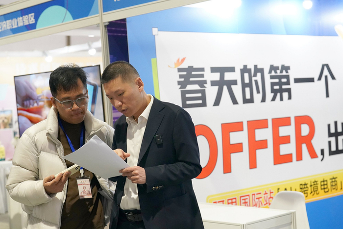 北京：2026年春季大型招聘会人头攒动