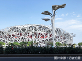 一张680元门票撬动1800元消费，张杰北京演唱会的消费乘数效应｜北京“超级周末”