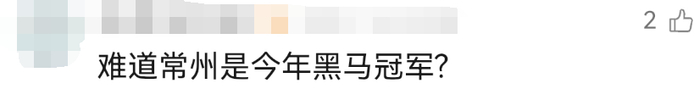 编辑丨云中海