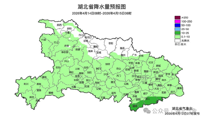 预报来源:湖北省气象台2026年4月12日08时预报