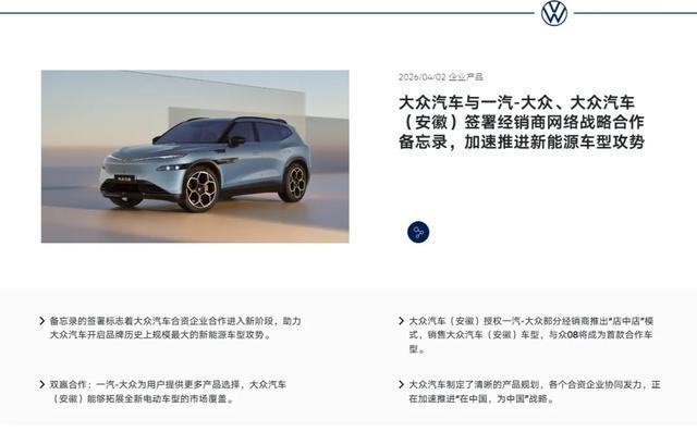 图片来源：车百会研究院